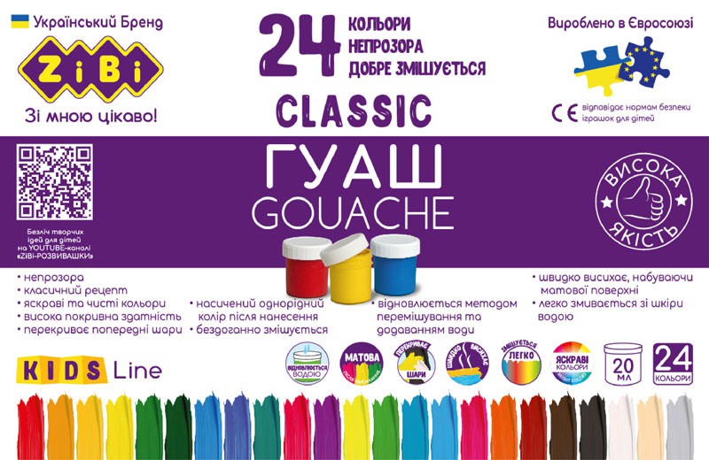 Guašas ZIBI CLASSIC KIDS Line 24 sp. x 20 ml-0