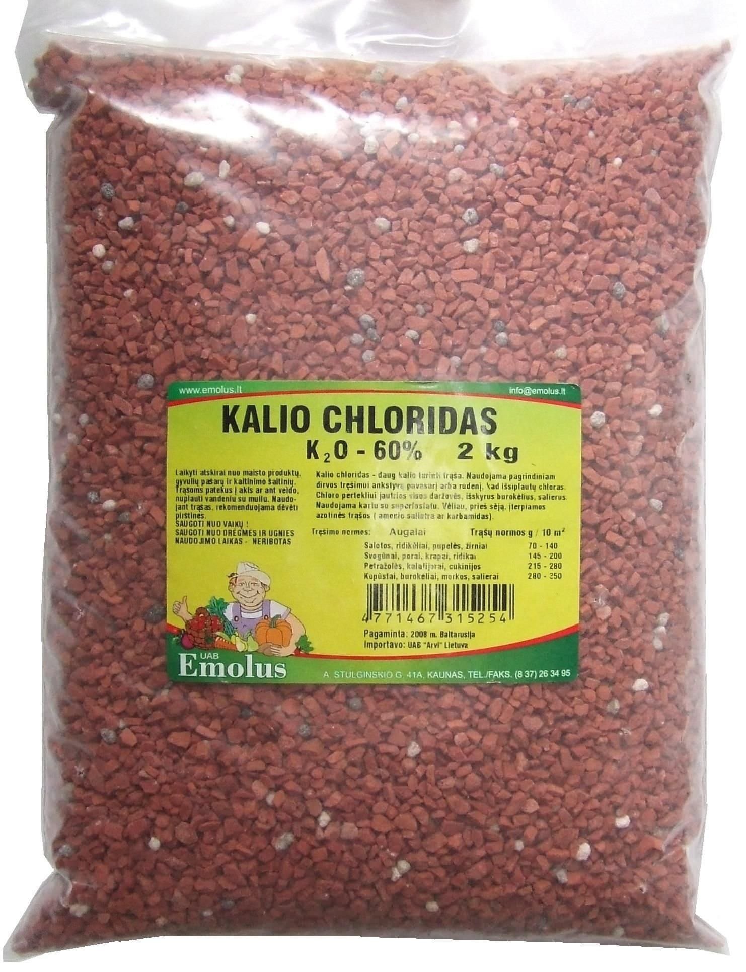 Kalio chloridas, 2 kg