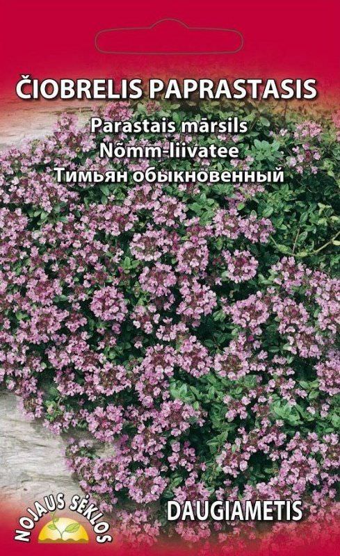 Paprastųjų čiobrelių sėklos, 0,1 g-0