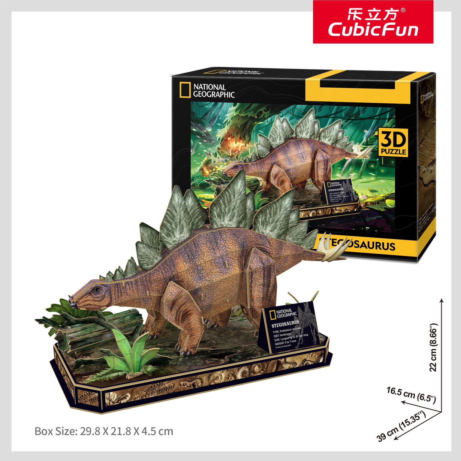 3D dėlionė CUBIC FUN National Geographic Stegozauras-0