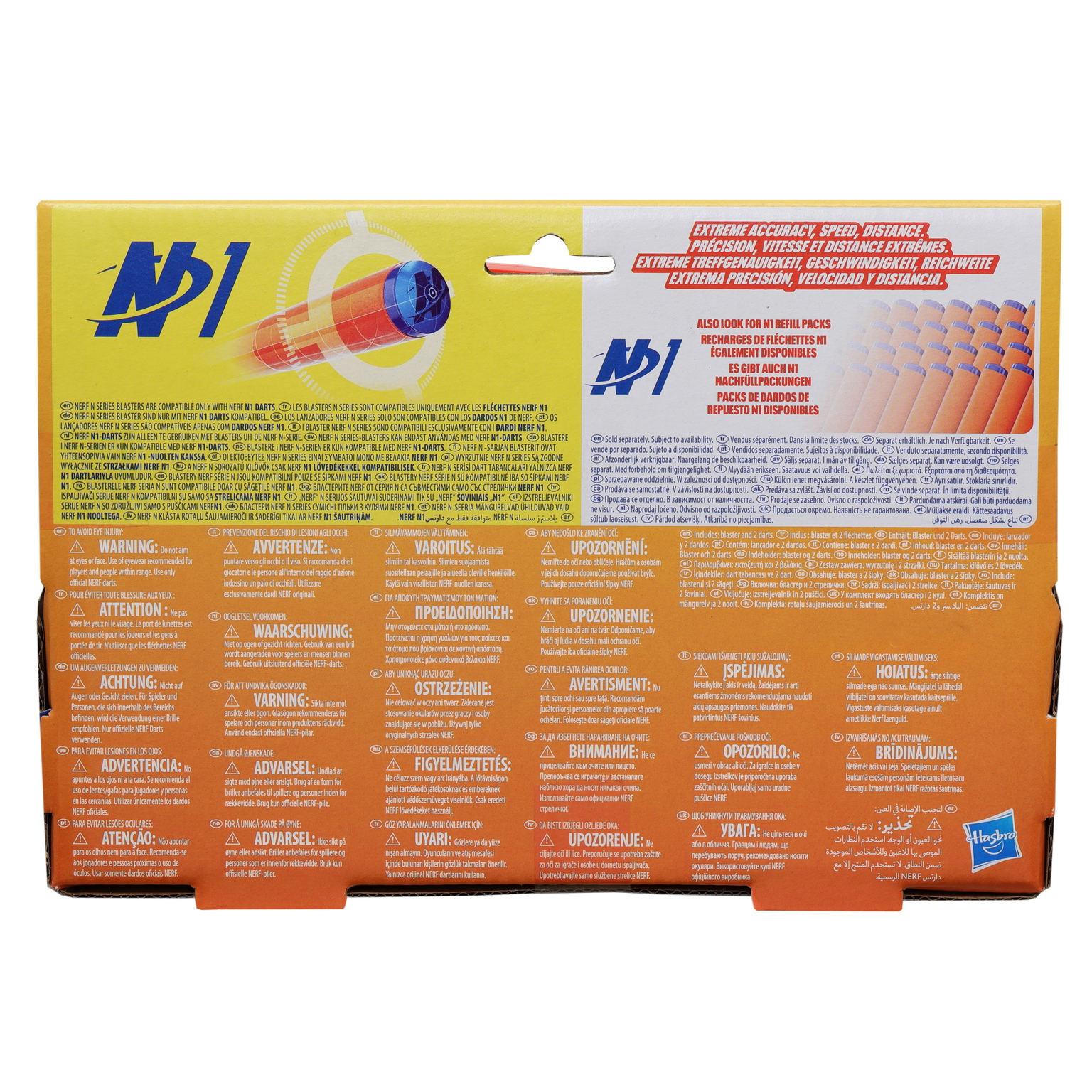 Žaislinis šautuvas NERF N Series Ward - 3