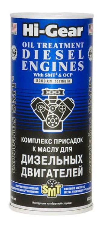 Variklinės alyvos priedas HI-GEAR, dyzeliniams varikliams, su SMT2, 4-5 l, 444 ml