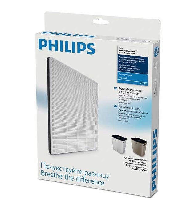 Filtras Philips FY1114/10 - 3