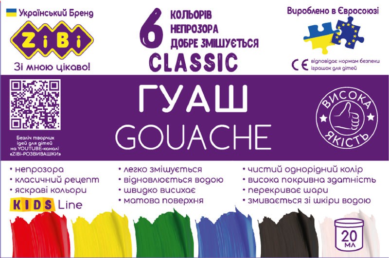 Guašas ZIBI CLASSIC KIDS Line 6 sp. x 20ml-0