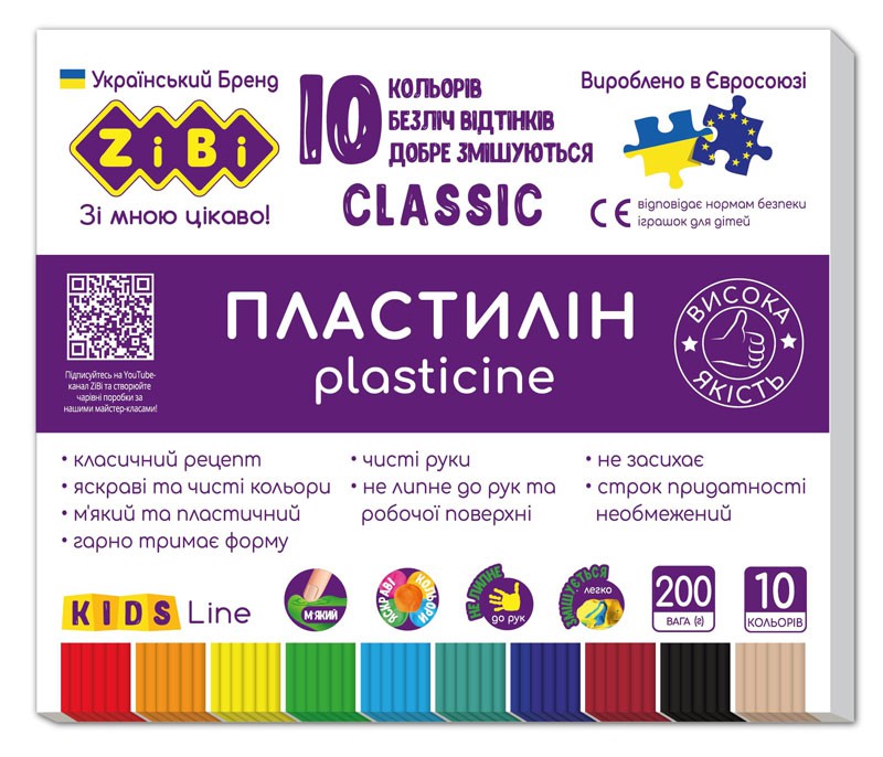 Plastilinas ZIBI  CLASSIC KIDS Line 10 sp.  200g-0