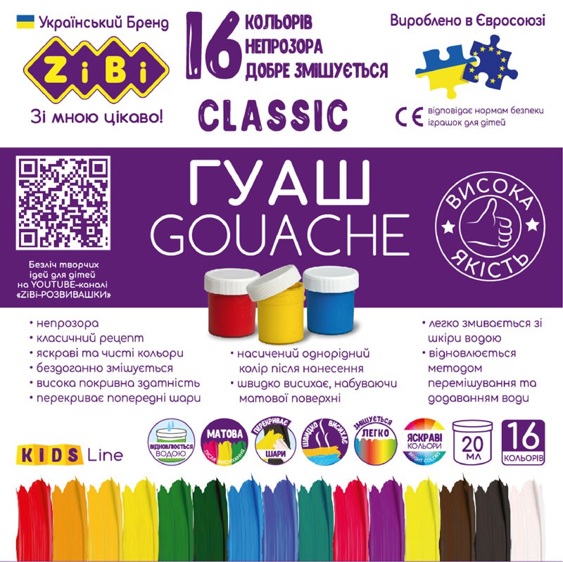 Guašas ZIBI CLASSIC KIDS Line 16 sp. x 20ml-0