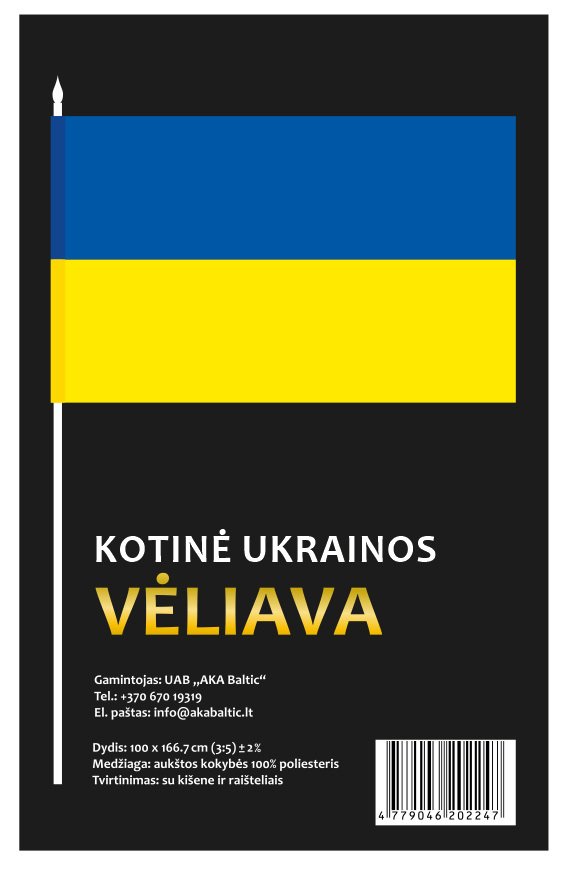 Ukrainos vėliava, 100 x 170 cm - 2