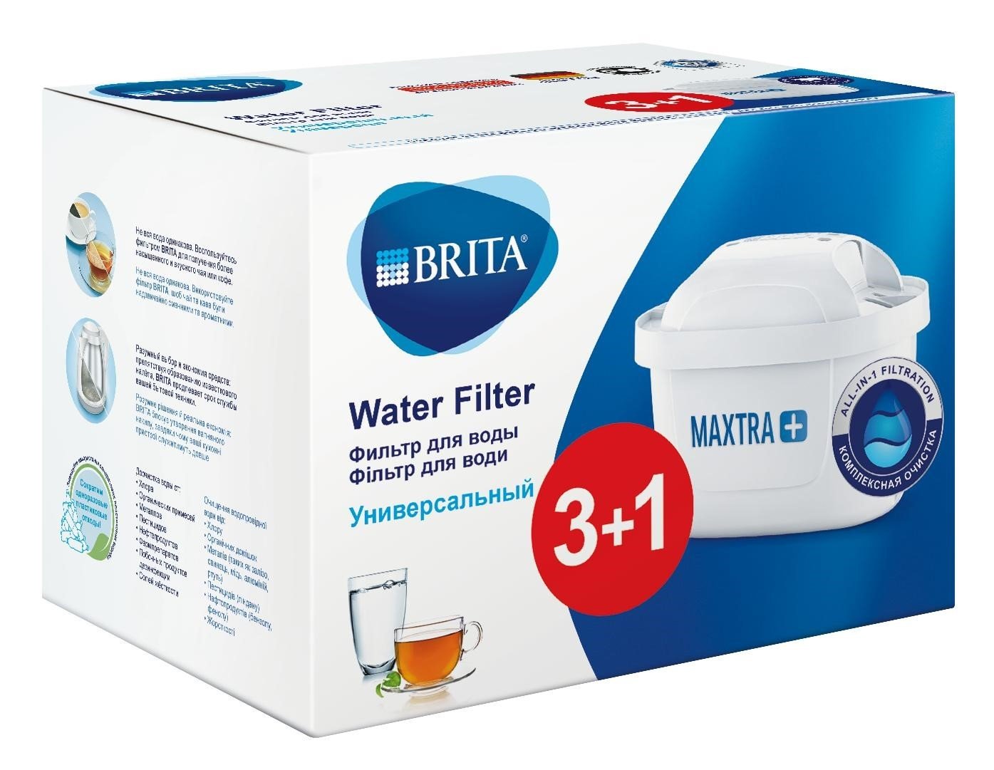 Vandens filtro komplektas BRITA Maxtra+, 3+1 vnt. - 1