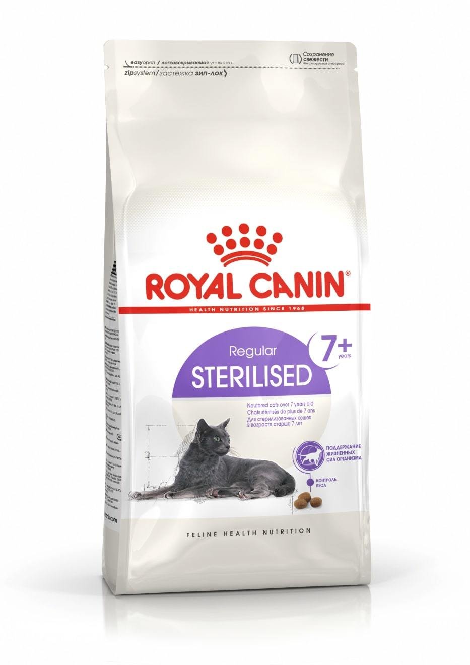 Sausas sterilizuotų kačių ėdalas ROYAL CANIN STERILISED +7, 1,5 kg