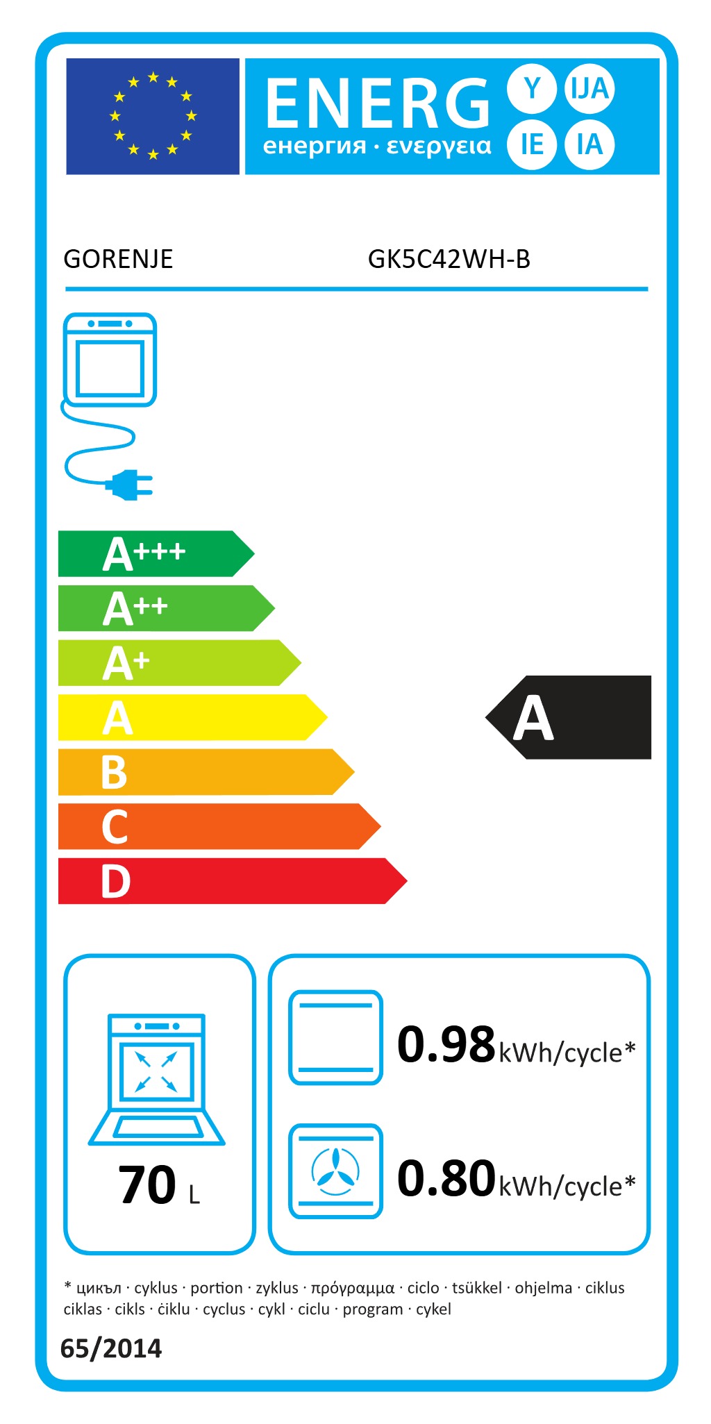 Dujinė viryklė su elektrine orkaite GORENJE GK5C42WH-B - 7